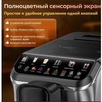 Кофемашина KaringBee CM9002 - Превью изображения №4 — Интернет-магазин ПроЗаказ
