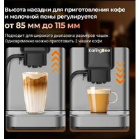 Кофемашина KaringBee CM9002 - Превью изображения №10 — Интернет-магазин ПроЗаказ