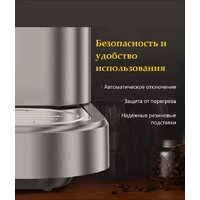 Кофемашина KaringBee CM9002 - Превью изображения №14 — Интернет-магазин ПроЗаказ