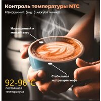 Кофемашина KaringBee CM9002 - Превью изображения №15 — Интернет-магазин ПроЗаказ