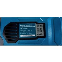 Дрель-миксер Кратон DM-1100/16 - Превью изображения №4 — Интернет-магазин ПроЗаказ