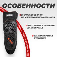 Мотошлем LS2 Rookie (XL-3XL) - Превью изображения №2 — Интернет-магазин ПроЗаказ