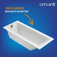 Ванна Cersanit Crea 170x70 64870 - Превью изображения №13 — Интернет-магазин ПроЗаказ