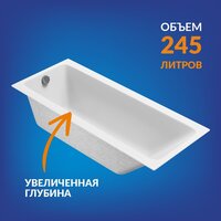 Ванна Cersanit Crea 170x70 64870 - Превью изображения №15 — Интернет-магазин ПроЗаказ