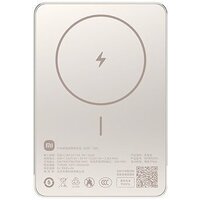 Xiaomi Super Slim Magnetic Power Bank WPB0507S 5000mAh (золотистый, международная версия)