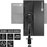 Кронштейн для монитора ExeGate EDM1-3210-03GS EX300165RUS - Превью изображения №7 — Интернет-магазин ПроЗаказ