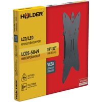 Кронштейн для телевизора Holder LCDS-5049 - Превью изображения №3 — Интернет-магазин ПроЗаказ