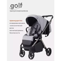 Коляска прогулочная «книга» Rant Golf RA101 (classic grey) - Превью изображения №3 — Интернет-магазин ПроЗаказ