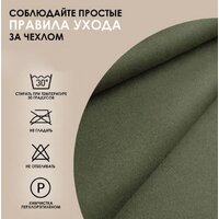 Чехол для кресла VMMGame Poncho P1BN (khaki) - Превью изображения №7 — Интернет-магазин ПроЗаказ