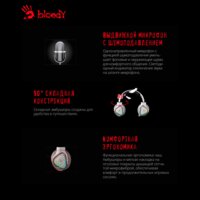 Наушники A4Tech Bloody MR710 (белый) - Превью изображения №4 — Интернет-магазин ПроЗаказ