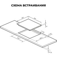 Варочная панель LEX EVI 640 R2 I BL - Превью изображения №3 — Интернет-магазин ПроЗаказ