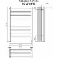 Полотенцесушитель TERMINUS Аврора П8 500х800 с полкой quick touch RAL 9003 (матовый белый) - Превью изображения №3 — Интернет-магазин ПроЗаказ