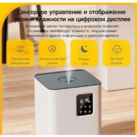 Увлажнитель воздуха Deerma DEM-F951W - Превью изображения №12 — Интернет-магазин ПроЗаказ