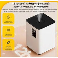 Увлажнитель воздуха Deerma DEM-F951W - Превью изображения №13 — Интернет-магазин ПроЗаказ