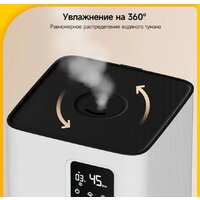 Увлажнитель воздуха Deerma DEM-F951W - Превью изображения №11 — Интернет-магазин ПроЗаказ