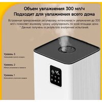 Увлажнитель воздуха Deerma DEM-F951W - Превью изображения №10 — Интернет-магазин ПроЗаказ