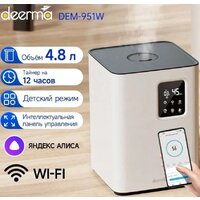 Увлажнитель воздуха Deerma DEM-F951W - Превью изображения №16 — Интернет-магазин ПроЗаказ