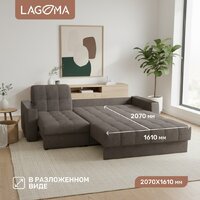Угловой диван Lagoma Кайо левый (Tango Сhocolate) - Превью изображения №4 — Интернет-магазин ПроЗаказ