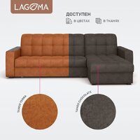 Угловой диван Lagoma Кайо левый (Tango Сhocolate) - Превью изображения №7 — Интернет-магазин ПроЗаказ