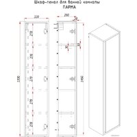  ЗОВ Шкаф-пенал Парма 150 PP150LA0MWMC1B (аттик/белый матовый) - Превью изображения №2 — Интернет-магазин ПроЗаказ