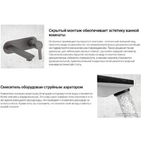 Смеситель Deante Alpinia BGA 055L - Превью изображения №3 — Интернет-магазин ПроЗаказ