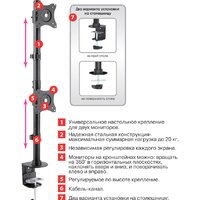 Кронштейн для монитора Arm Media LCD-T43 - Превью изображения №3 — Интернет-магазин ПроЗаказ