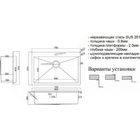 Кухонная мойка ZorG SH 7551 Bronze - Превью изображения №2 — Интернет-магазин ПроЗаказ