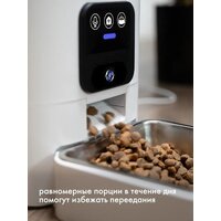 Кормушка электронная Sundays Easy Feed Pro HWN250303-1 - Превью изображения №6 — Интернет-магазин ПроЗаказ