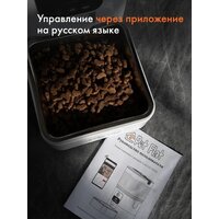 Кормушка электронная Sundays Easy Feed Pro HWN250303-1 - Превью изображения №2 — Интернет-магазин ПроЗаказ