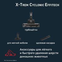 Пылесос Tefal X-Trem Cyclonic Effitech TW7C71EA - Превью изображения №8 — Интернет-магазин ПроЗаказ