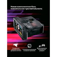 Видеорегистратор-радар детектор (2в1) Inspector Mike S PRO - Превью изображения №3 — Интернет-магазин ПроЗаказ