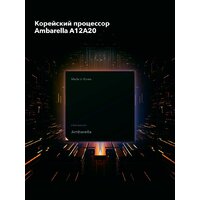 Видеорегистратор-радар детектор (2в1) Inspector Mike S PRO - Превью изображения №13 — Интернет-магазин ПроЗаказ