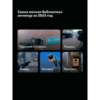 Видеорегистратор-радар детектор (2в1) Inspector Mike S PRO - Превью изображения №11 — Интернет-магазин ПроЗаказ