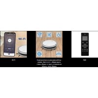 Робот-пылесос Vitek VT-1804 - Превью изображения №4 — Интернет-магазин ПроЗаказ