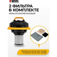 Пылесос Denzel SVC15 - Превью изображения №5 — Интернет-магазин ПроЗаказ