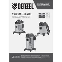 Пылесос Denzel SVC15 - Превью изображения №31 — Интернет-магазин ПроЗаказ