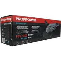 Угловая шлифмашина Profipower PGS-1800 - Превью изображения №14 — Интернет-магазин ПроЗаказ