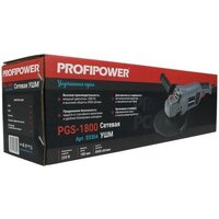 Угловая шлифмашина Profipower PGS-1800 - Превью изображения №10 — Интернет-магазин ПроЗаказ