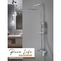 Душевая система  Maxonor Pure Life PL2490 - Превью изображения №3 — Интернет-магазин ПроЗаказ