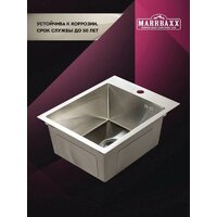 Кухонная мойка MARRBAXX C4050-R C4050-MR (сатин) - Превью изображения №3 — Интернет-магазин ПроЗаказ