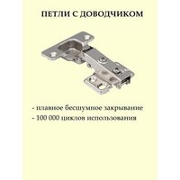 Шкаф распашной Soma Lord Black 4-х створчатый 160x240 (дуб сонома/белый) - Превью изображения №5 — Интернет-магазин ПроЗаказ