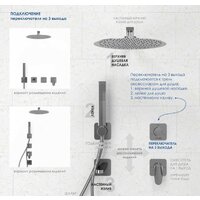 Переключатель режимов Wasserkraft A297 - Превью изображения №3 — Интернет-магазин ПроЗаказ