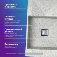 Кухонная мойка Polygran Blade 780 (светло-серый) - Превью изображения №3 — Интернет-магазин ПроЗаказ