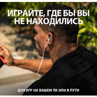 Наушники Logitech G333 (серебристый/белый) - Превью изображения №5 — Интернет-магазин ПроЗаказ