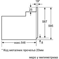 Электрический духовой шкаф Bosch Serie 2 HBF153EB0 - Превью изображения №3 — Интернет-магазин ПроЗаказ