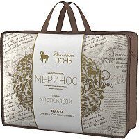Одеяло Волшебная ночь 172х205 (меринос) - Превью изображения №2 — Интернет-магазин ПроЗаказ