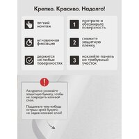 Панель UG Home самоклеящаяся фетровая 600x300x9мм ПСФУ.8-БЛ (8шт, белый) - Превью изображения №19 — Интернет-магазин ПроЗаказ