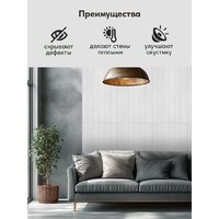 Панель UG Home самоклеящаяся фетровая 600x300x9мм ПСФУ.8-БЛ (8шт, белый) - Превью изображения №12 — Интернет-магазин ПроЗаказ