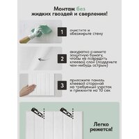 Панель UG Home самоклеящаяся фетровая 600x300x9мм ПСФУ.8-БЛ (8шт, белый) - Превью изображения №18 — Интернет-магазин ПроЗаказ