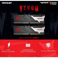 Оперативная память Patriot Viper Venom 2x32ГБ DDR5 6000МГц PVV564G600C36K - Превью изображения №7 — Интернет-магазин ПроЗаказ